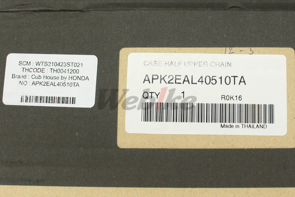 CASE HALF UPPER CHAIN For CT125 Hunter Cub_標籤