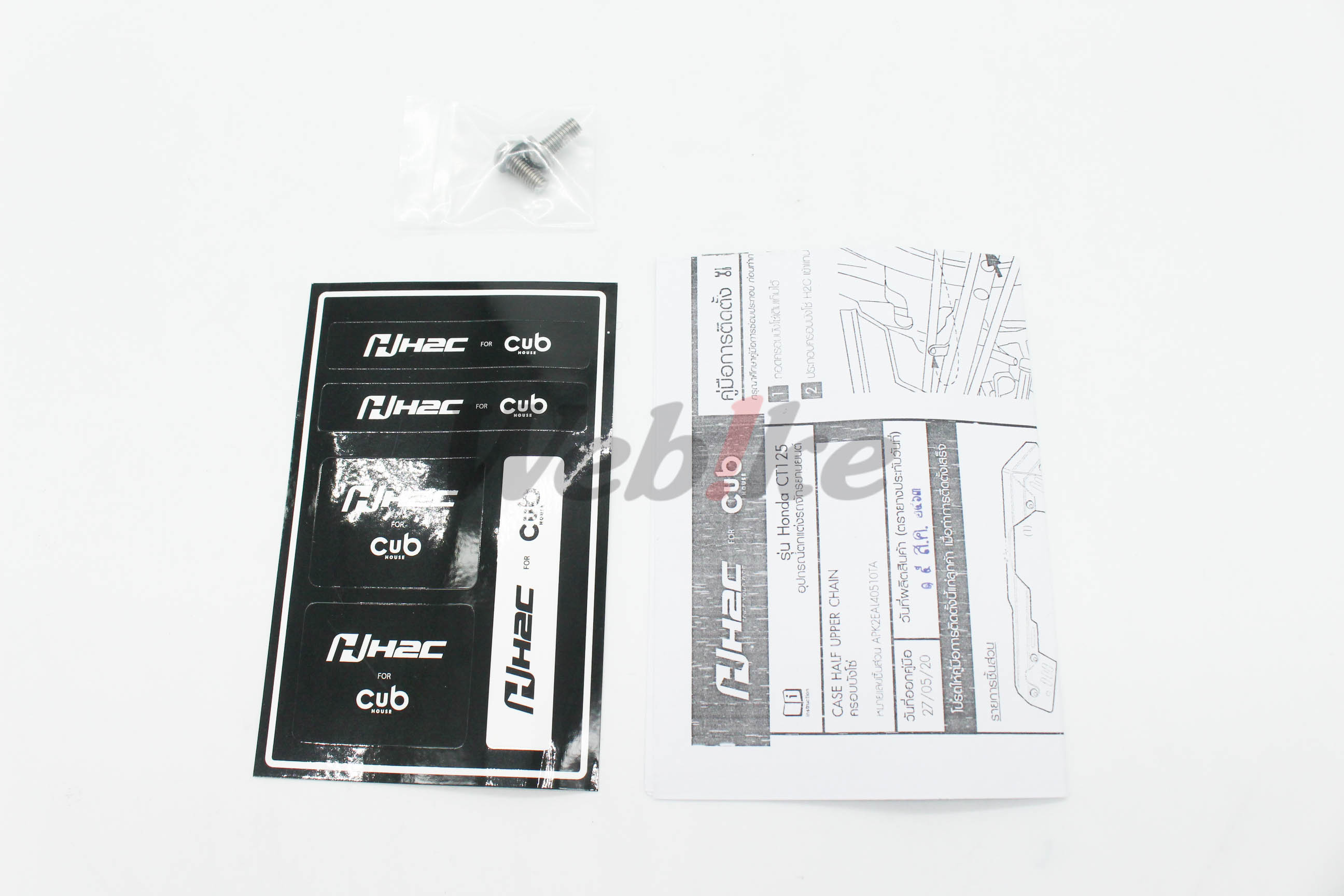 CASE HALF UPPER CHAIN For CT125 Hunter Cub_配件