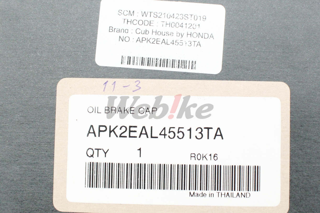 煞车油杯盖 CT125 (20-)_标签 煞车油杯盖 CT125 (20-)_标签