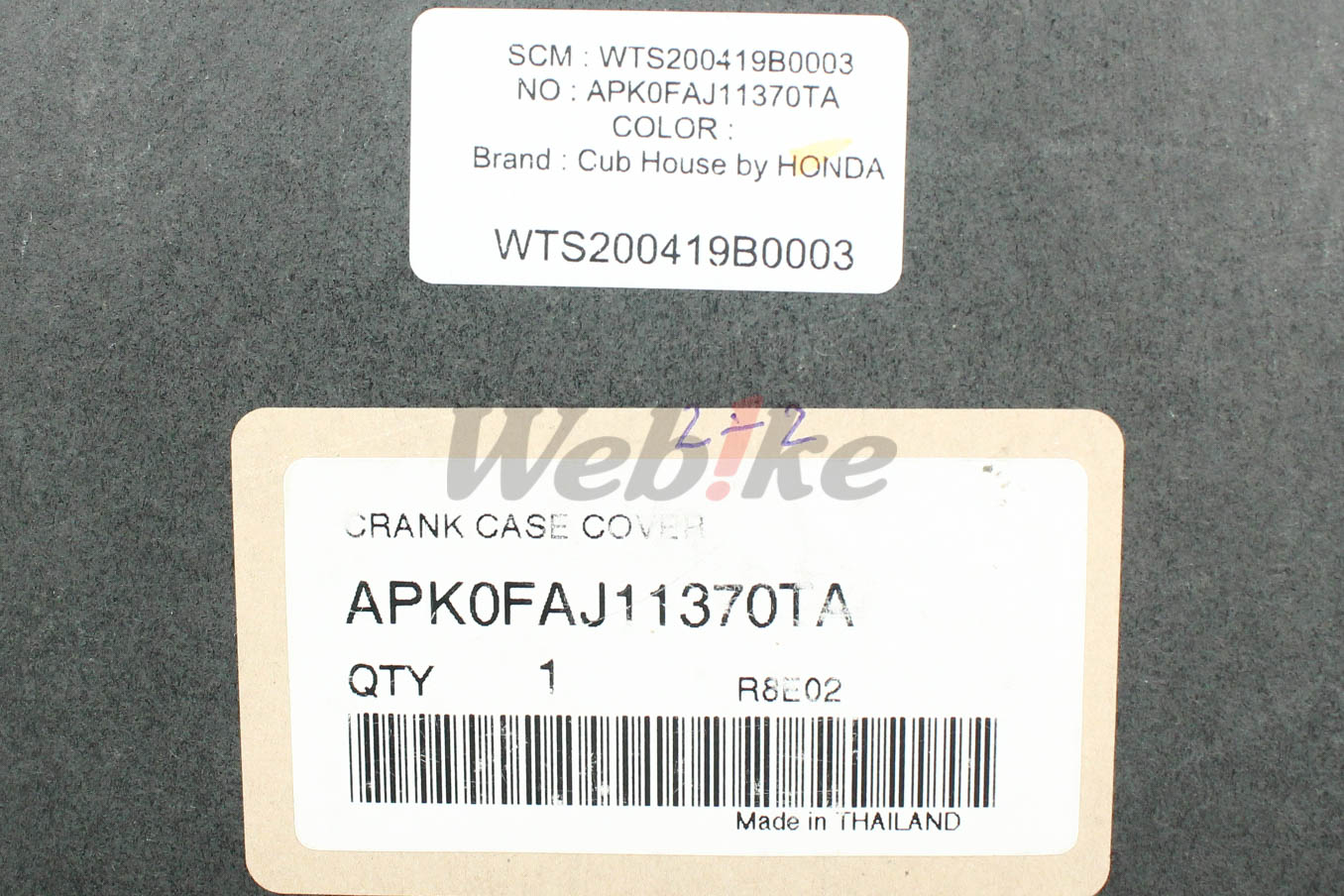 【H2C 聯名】曲軸箱護蓋 MONKEY125_標籤 【H2C 聯名】曲軸箱護蓋 MONKEY125_標籤