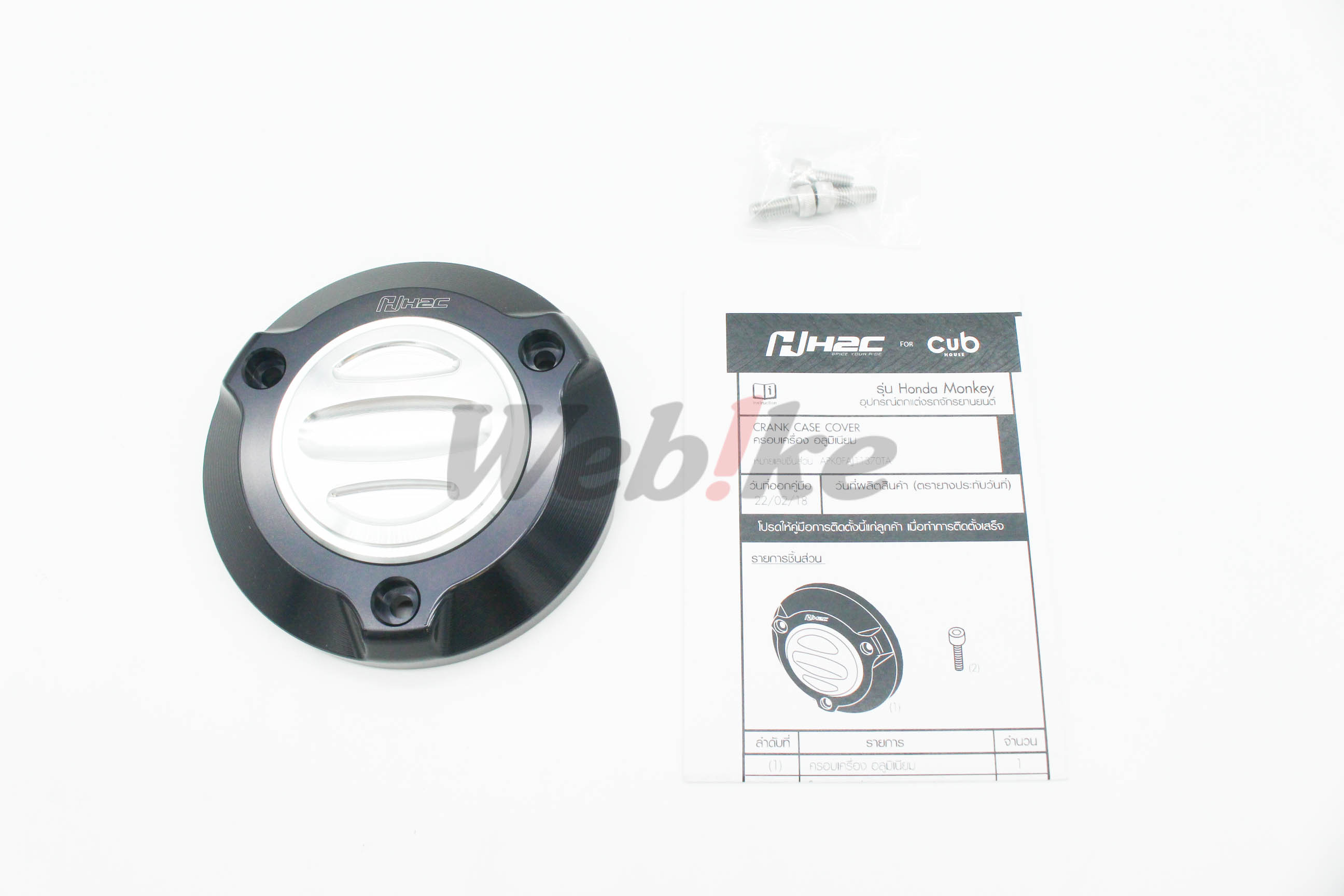 【H2C 聯名】曲軸箱護蓋 MONKEY125_全景 【H2C 聯名】曲軸箱護蓋 MONKEY125_全景