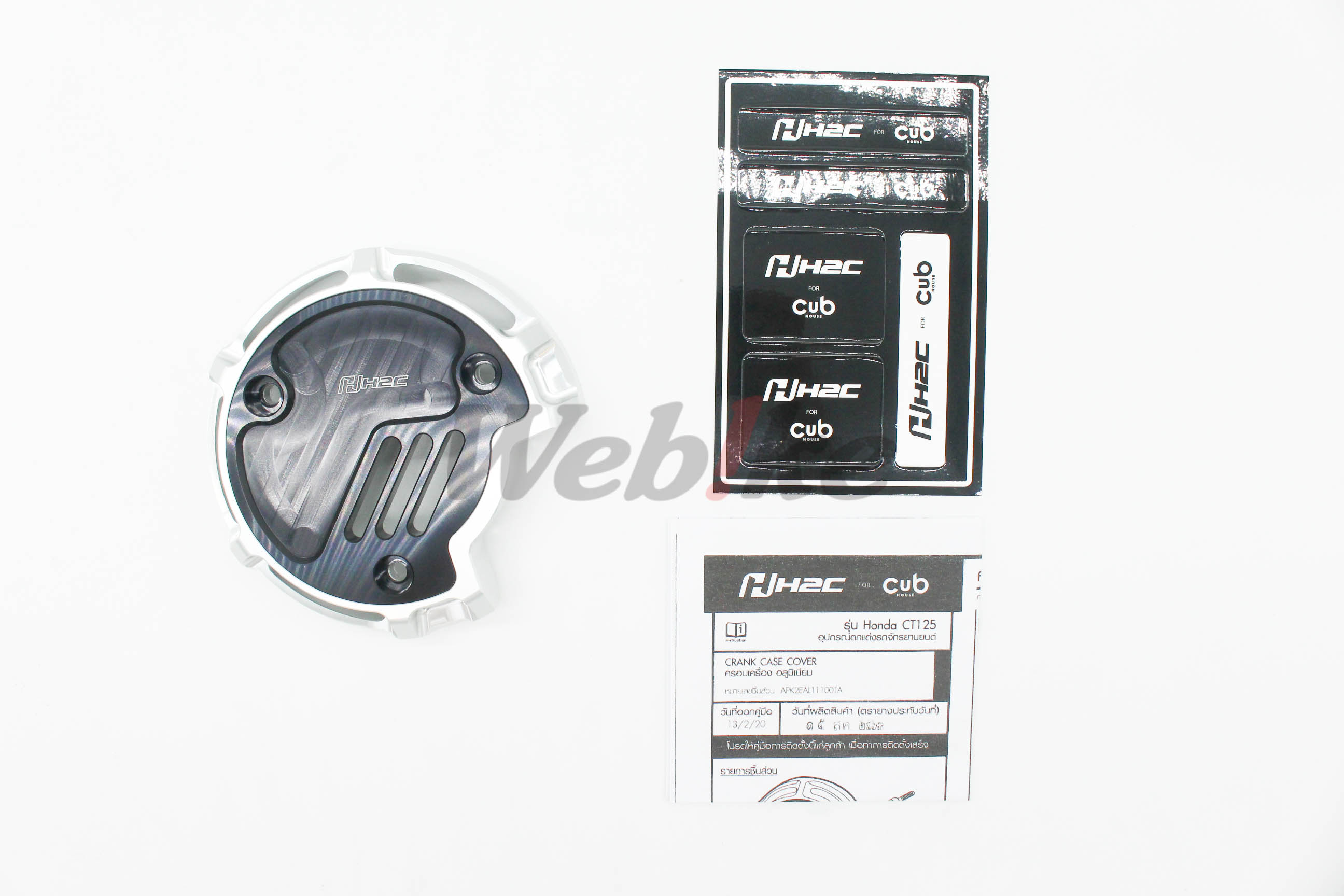 CRANKCASE COVER For CT125 Hunter Cub_全景