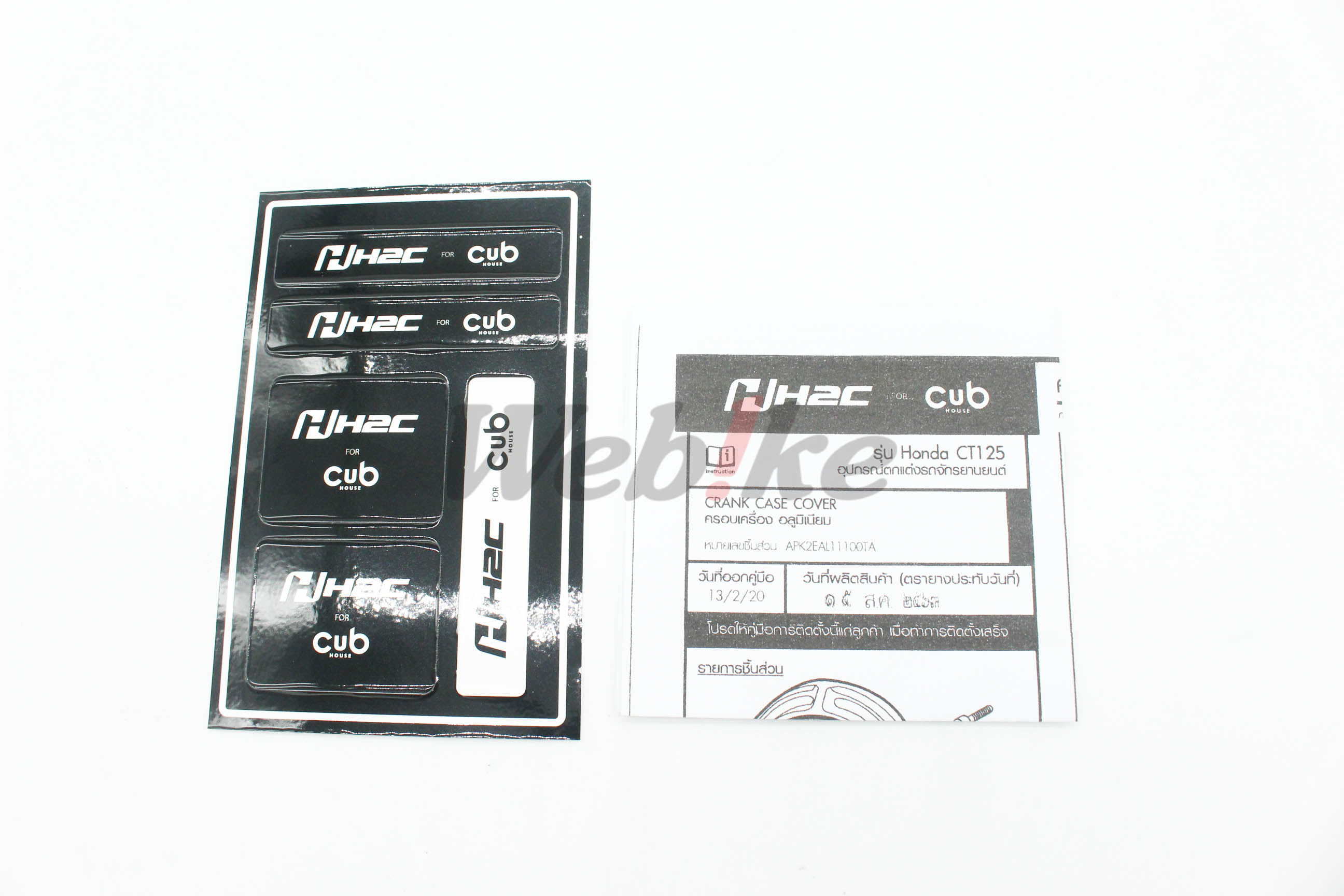 CRANKCASE COVER For CT125 Hunter Cub_配件