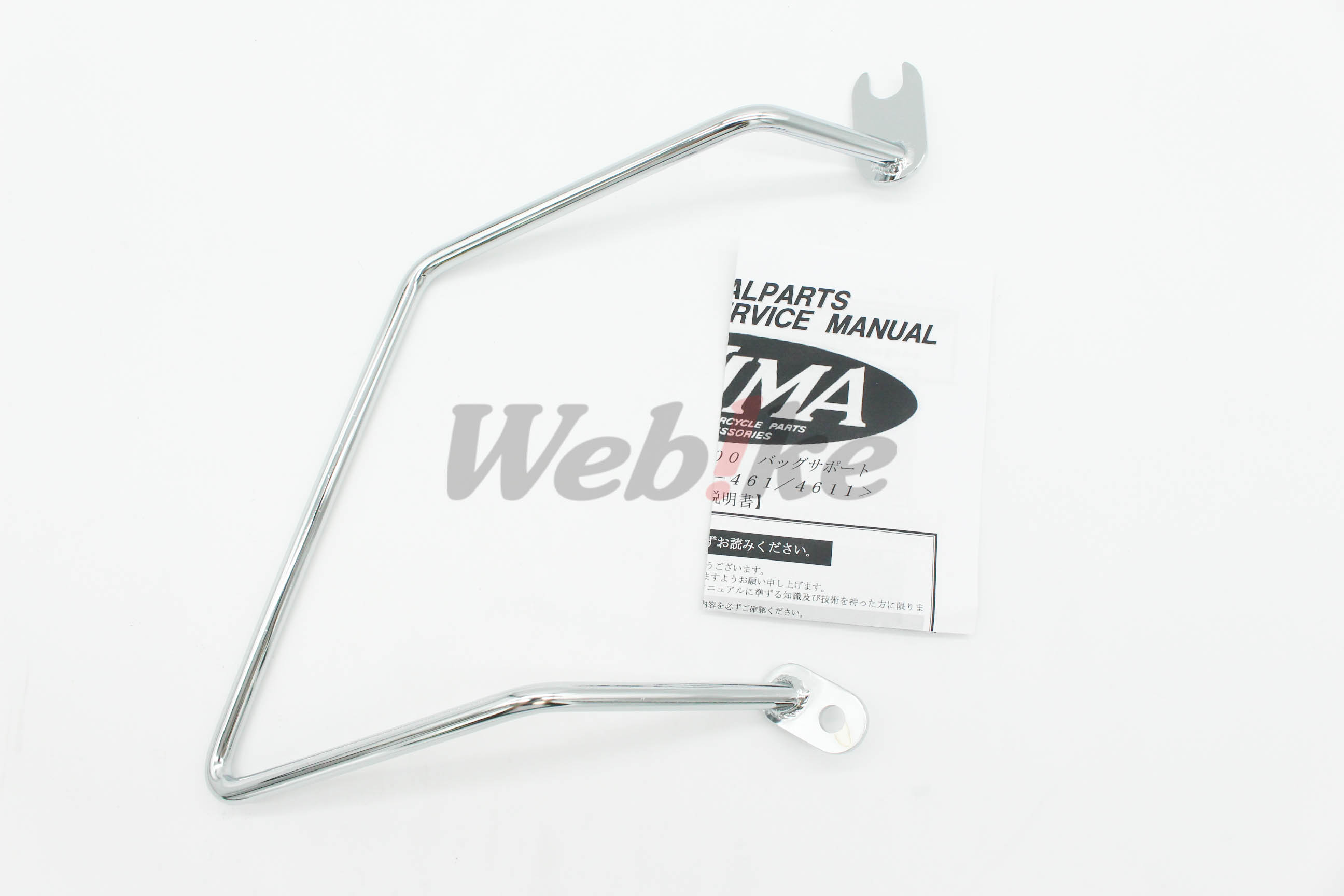 Saddlebag Support_全景