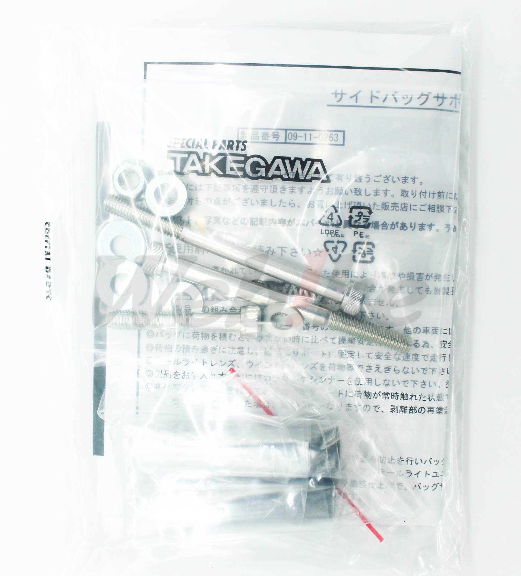 Side Bag Support_配件