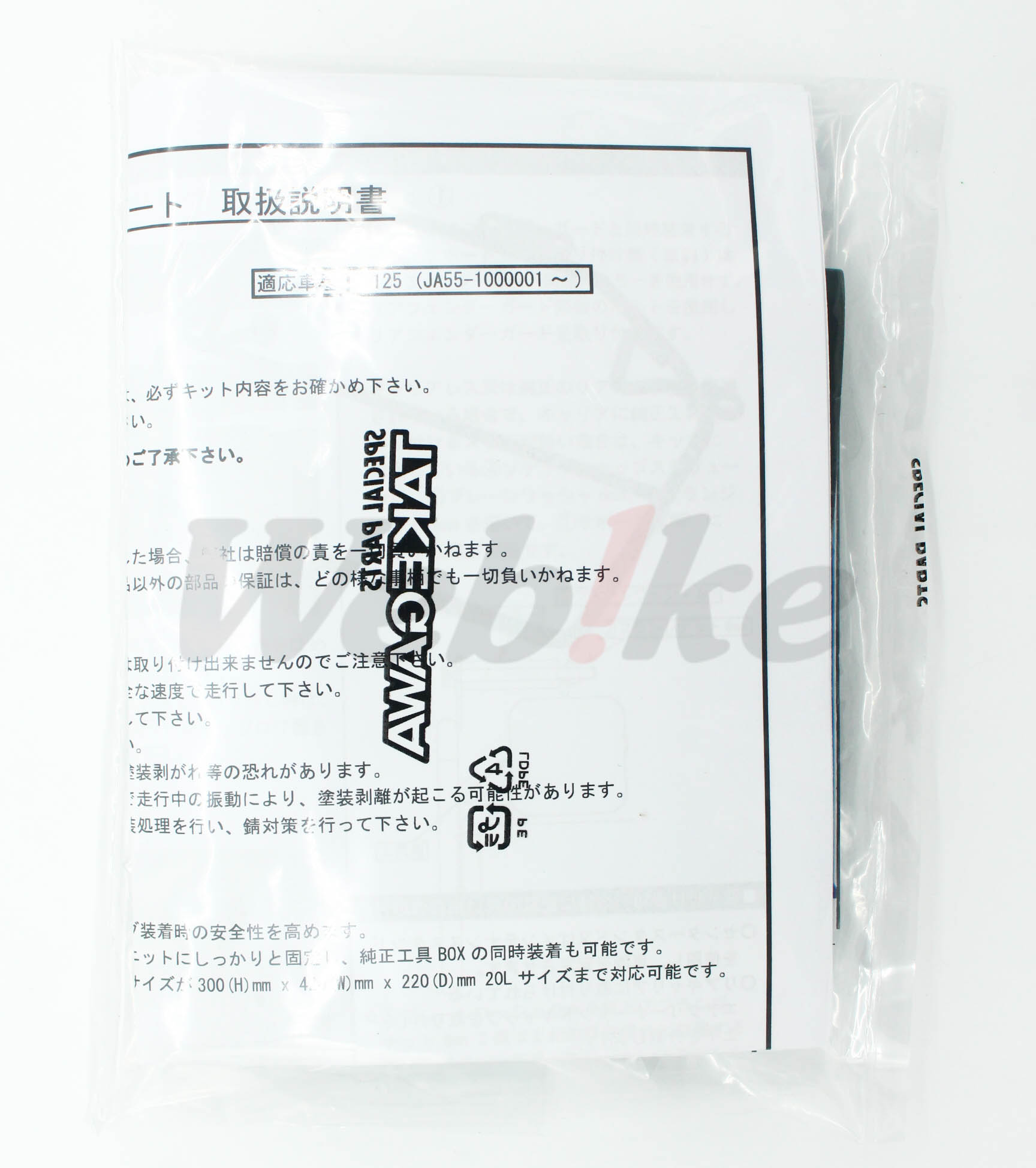 Side Bag Support_說明書