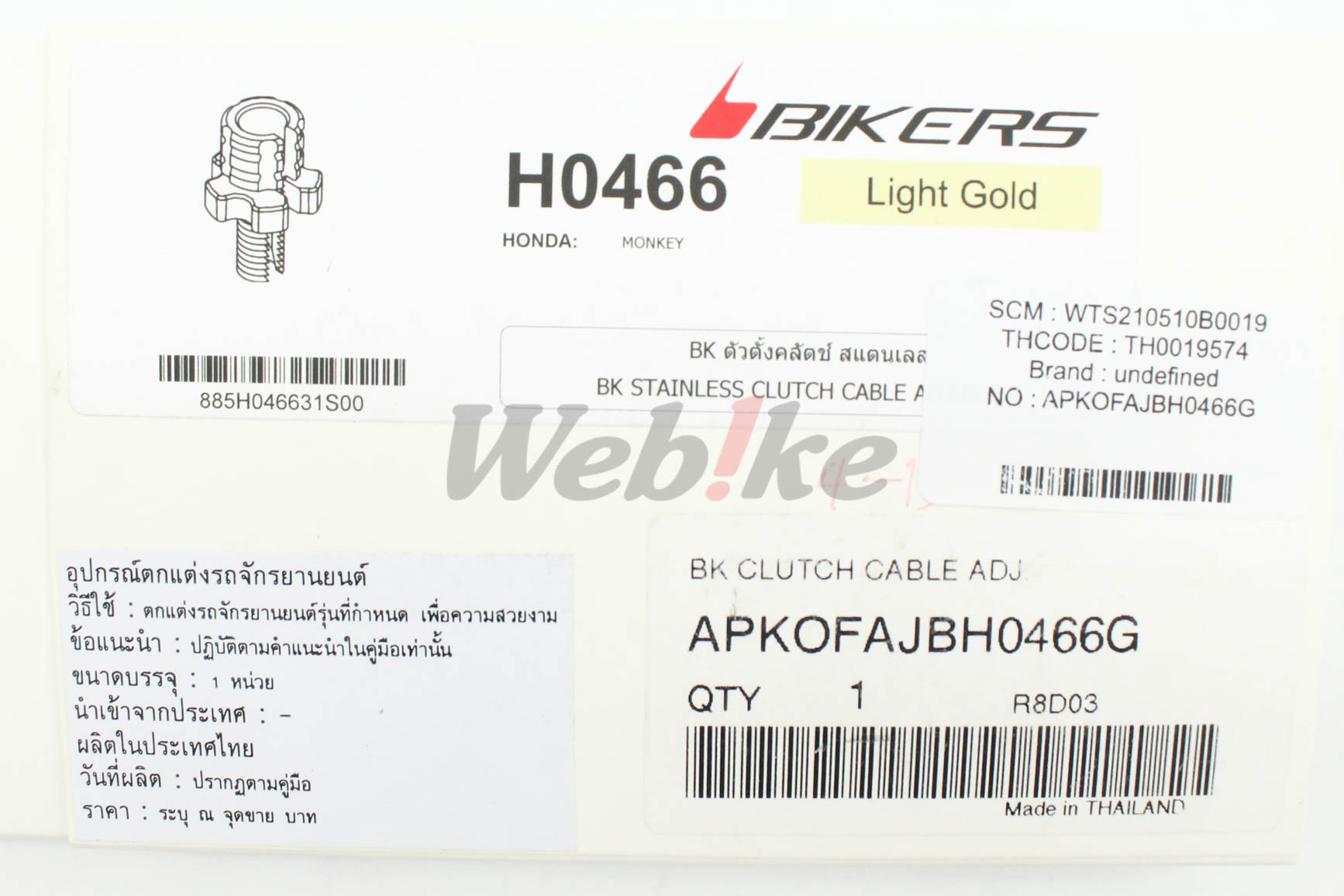 【BIKERS 联名】离合器线调整器 MONKEY125_标签 【BIKERS 联名】离合器线调整器 MONKEY125_标签