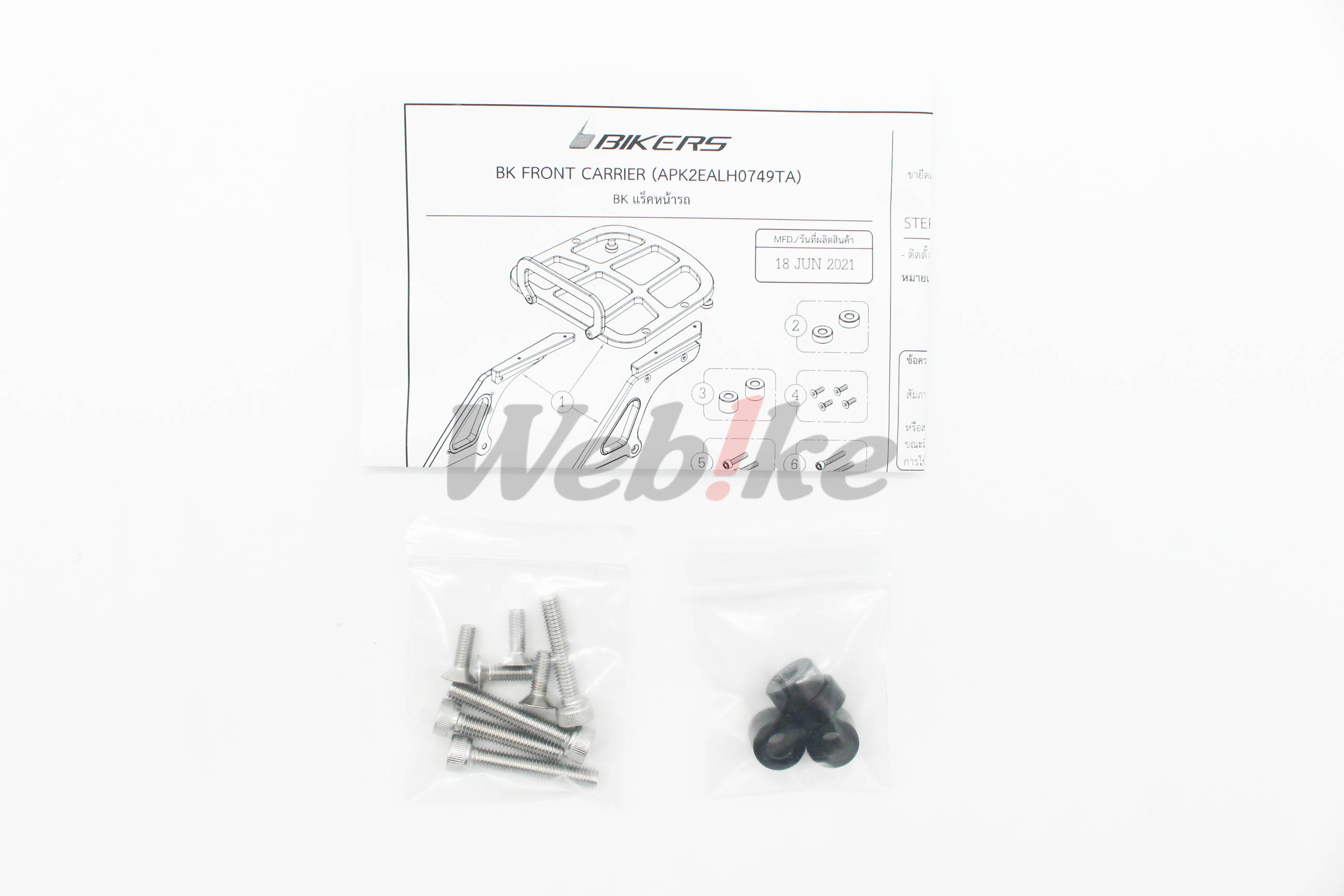 BK 前货架 CT125_配件 BK 前货架 CT125_配件