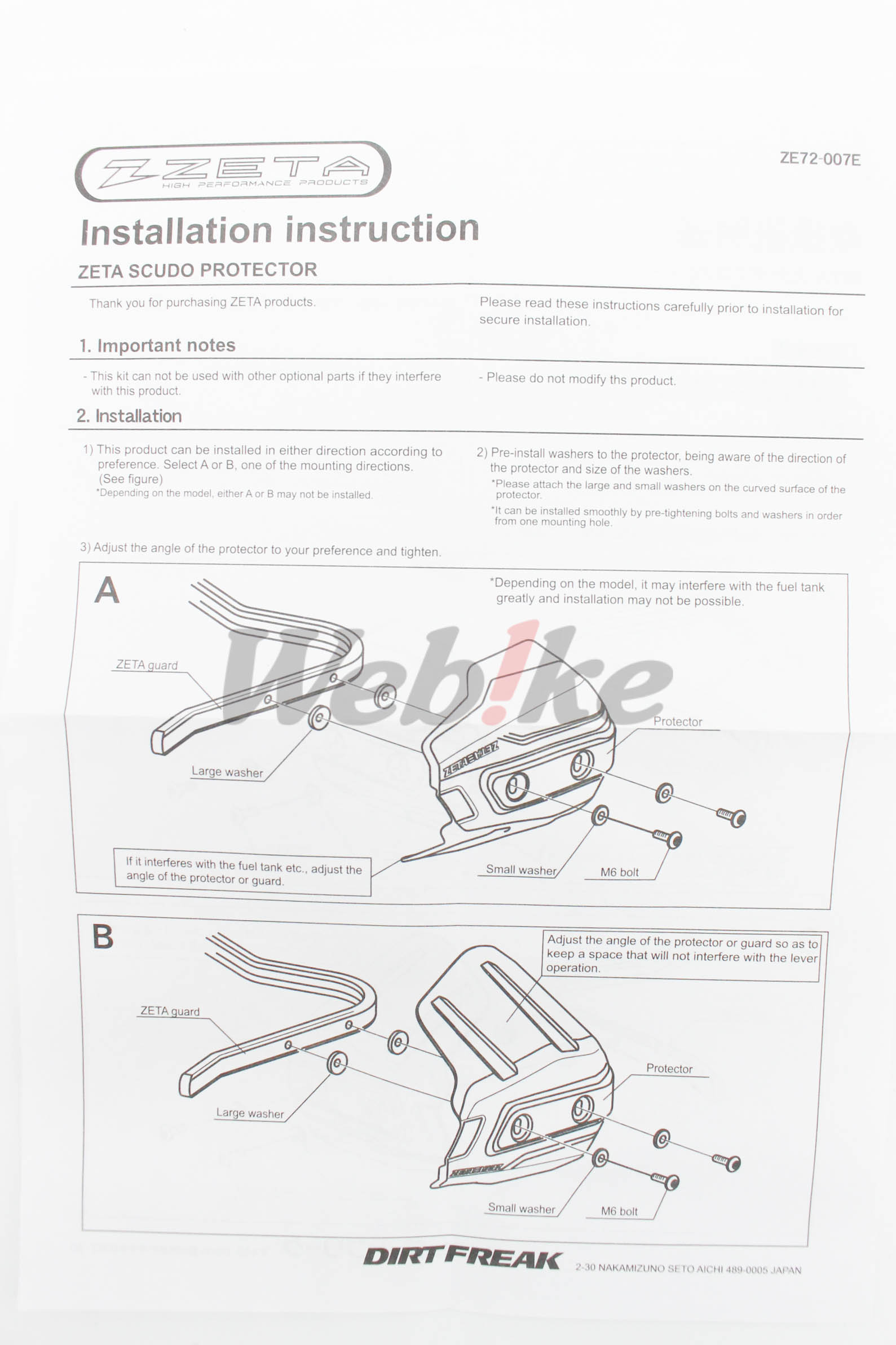 Handlebar Cover_說明書
