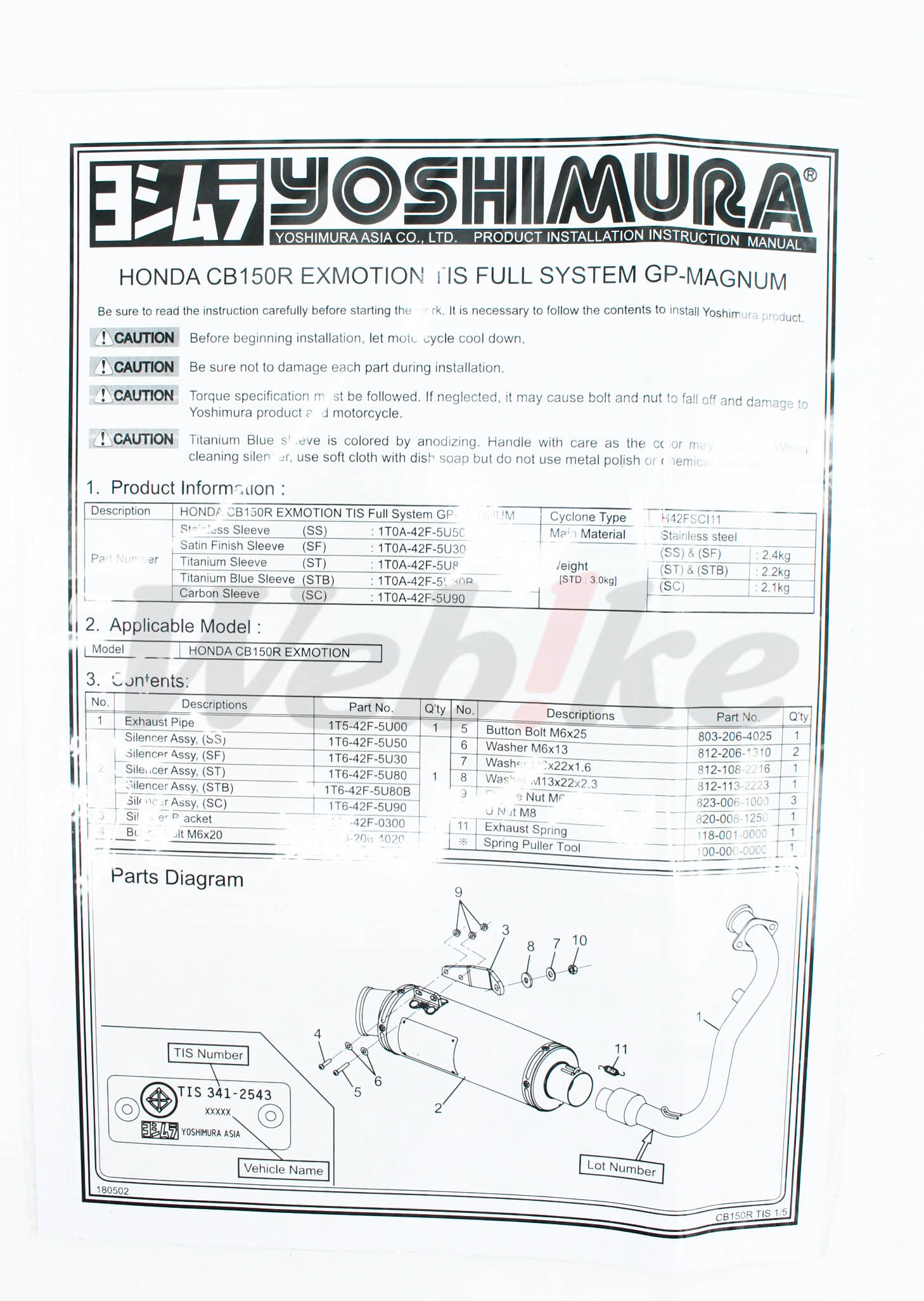 GP-MAGNUM 全段排气管 CB150R (17-)【非认证管、需自主送验】_说明书