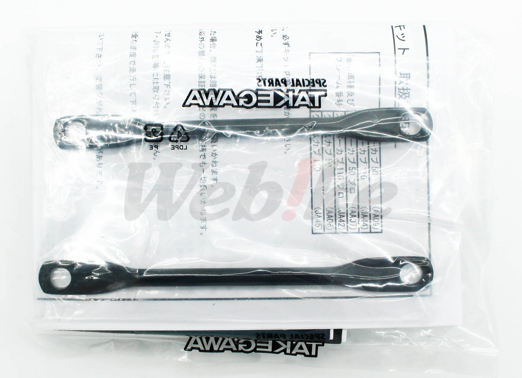 中央貨架套件 SUPER CUB 110 (17-22) 等車款_配件