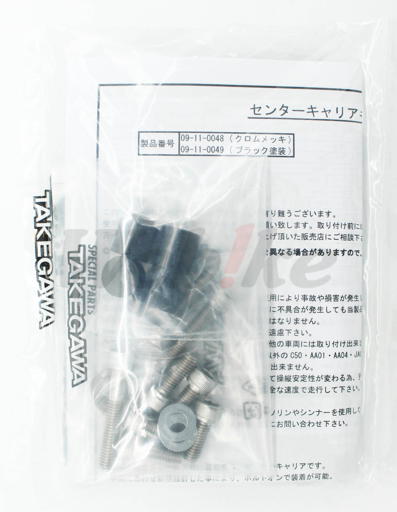 中央貨架套件 SUPER CUB 110 (17-22) 等車款_配件