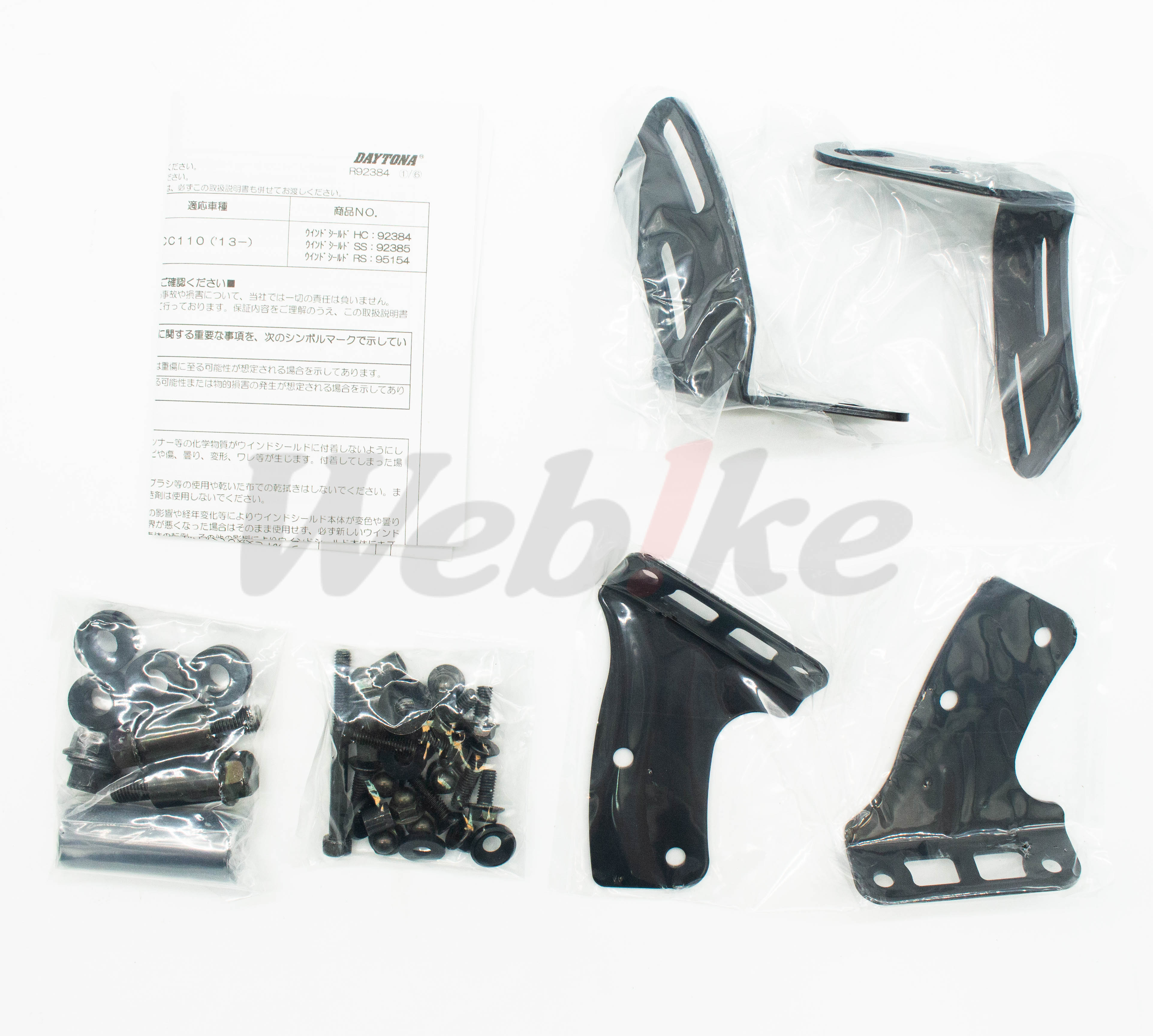 SS 风镜 CC110 (13-21)_配件