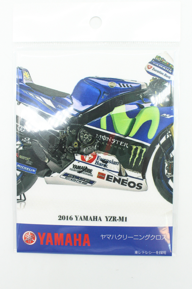 经典名车清洁布_全景