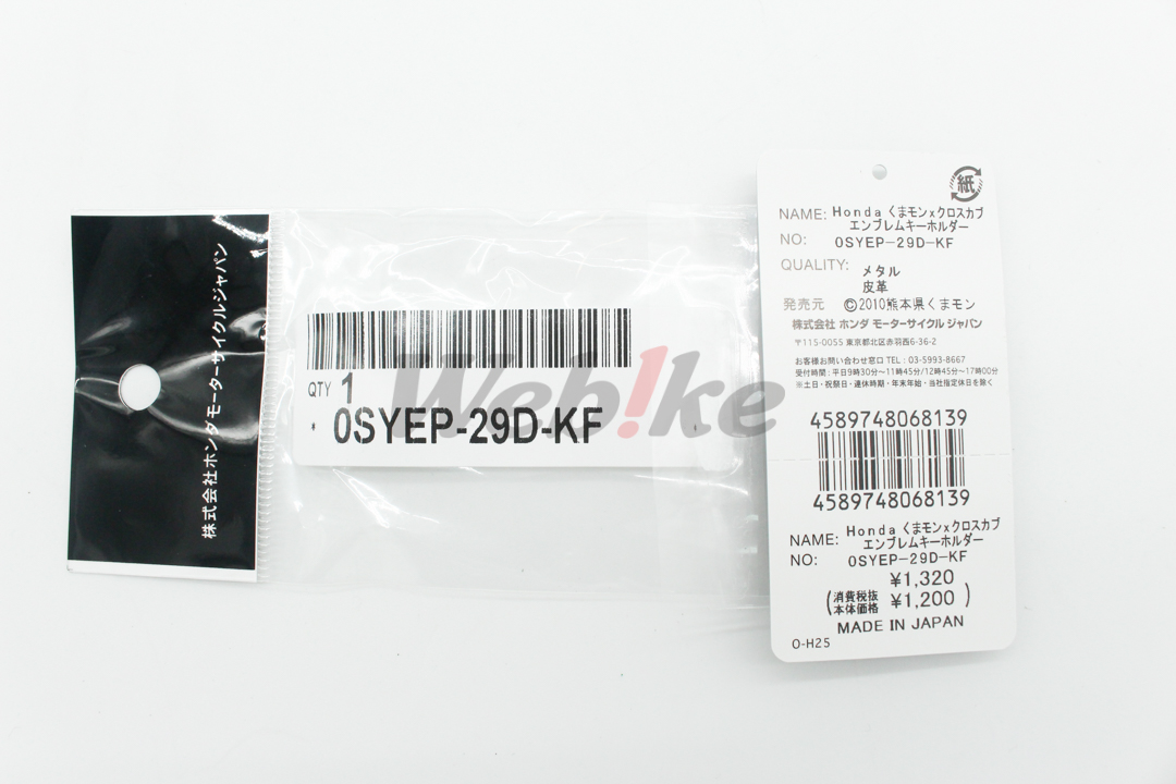 [Kumamon x Cross Cub] Emblem Key Ring_標籤