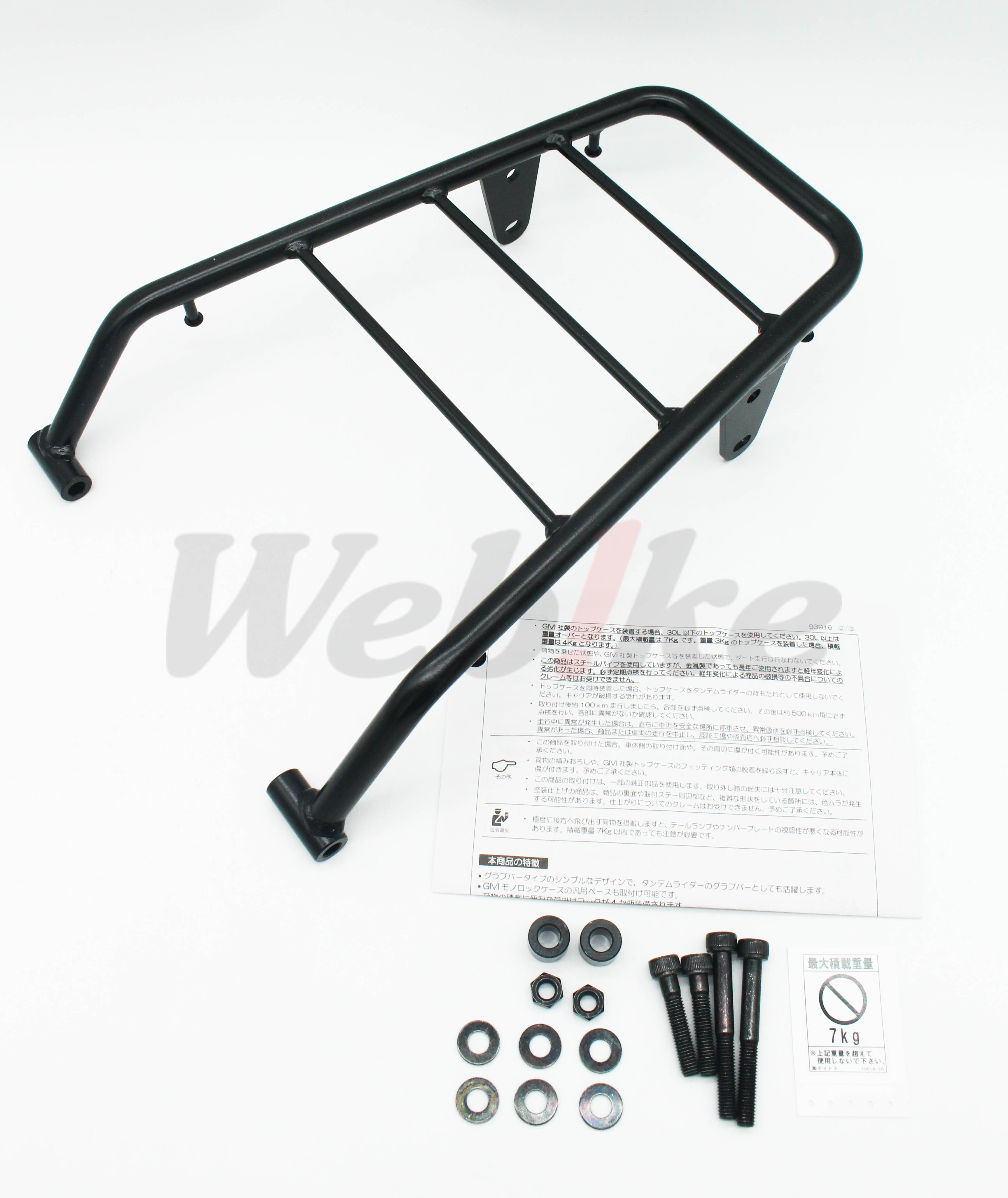 Grab Bar Carrier_全景