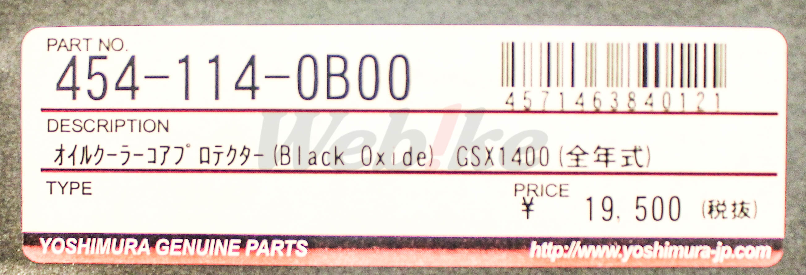 机油冷却器护罩_标签