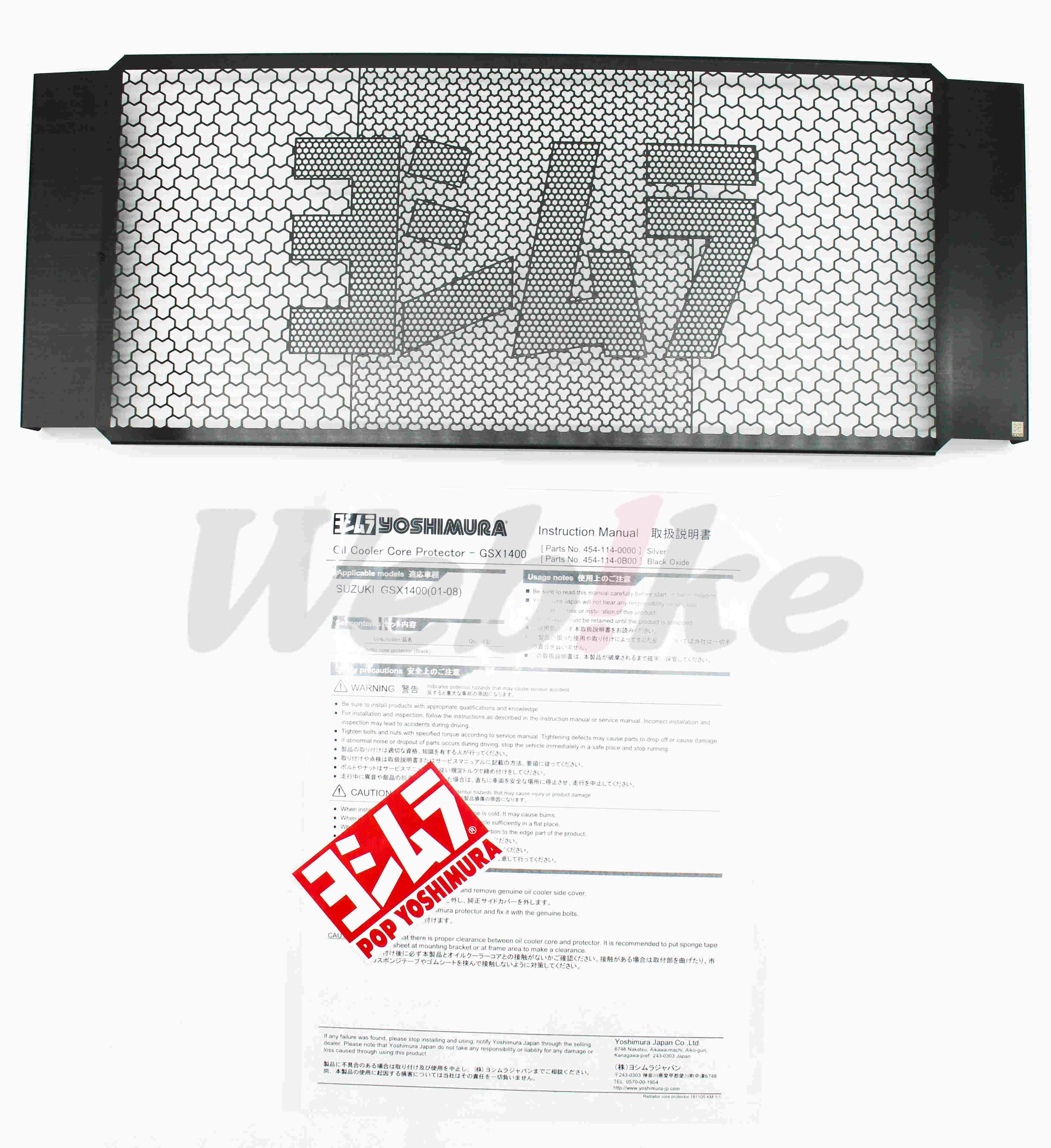 机油冷却器护罩_全景