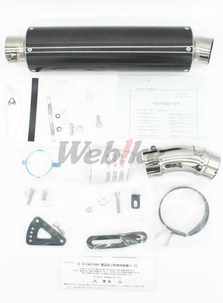 STP 碳纖維 尾段排氣管 Z900RS / CAFE (18-22)【非認證管、需自主送驗】_全景