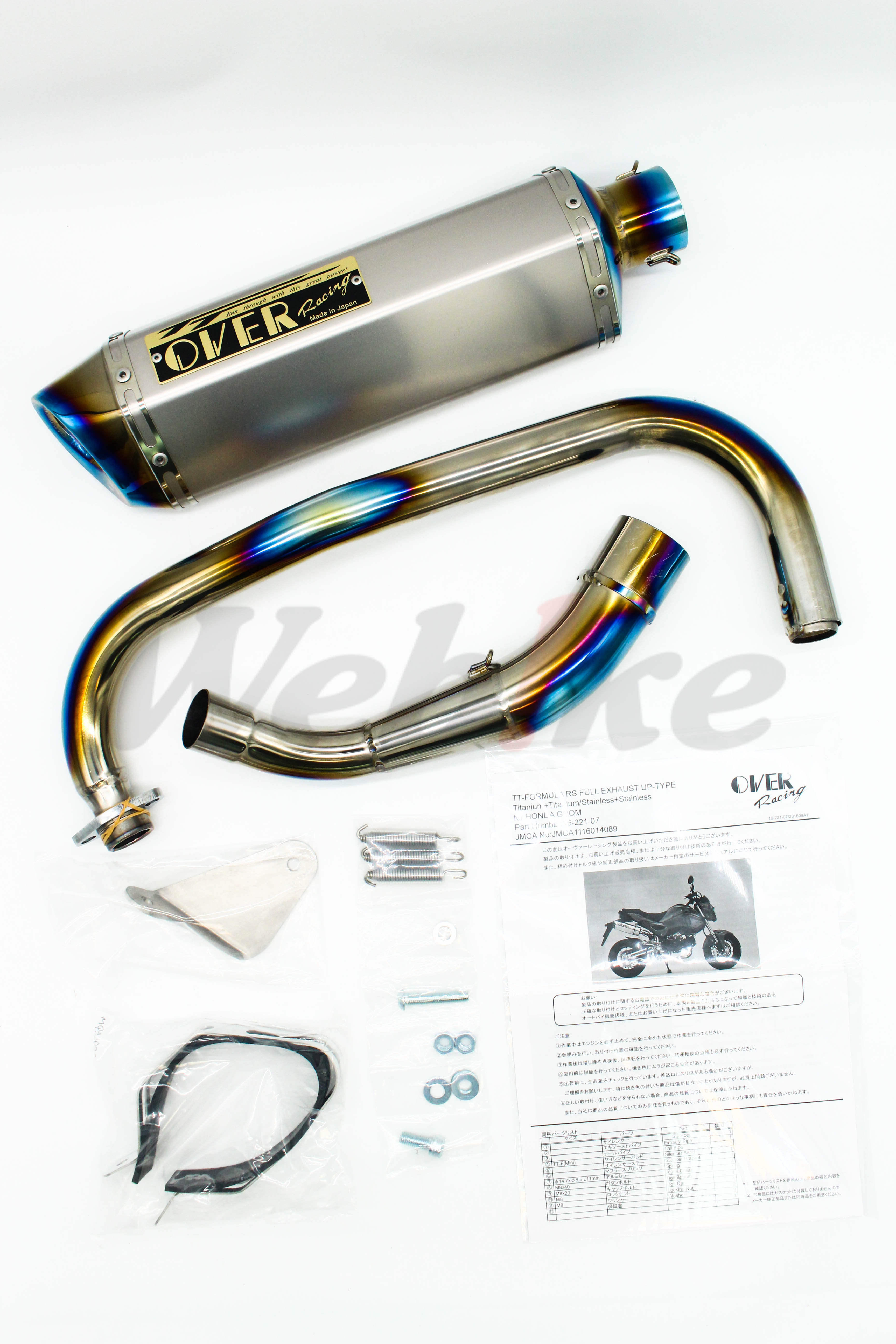 TT-FORMULA RS 全钛合金 全段排气管 MSX125 (16-20)【非认证管、需自主送验】_全景