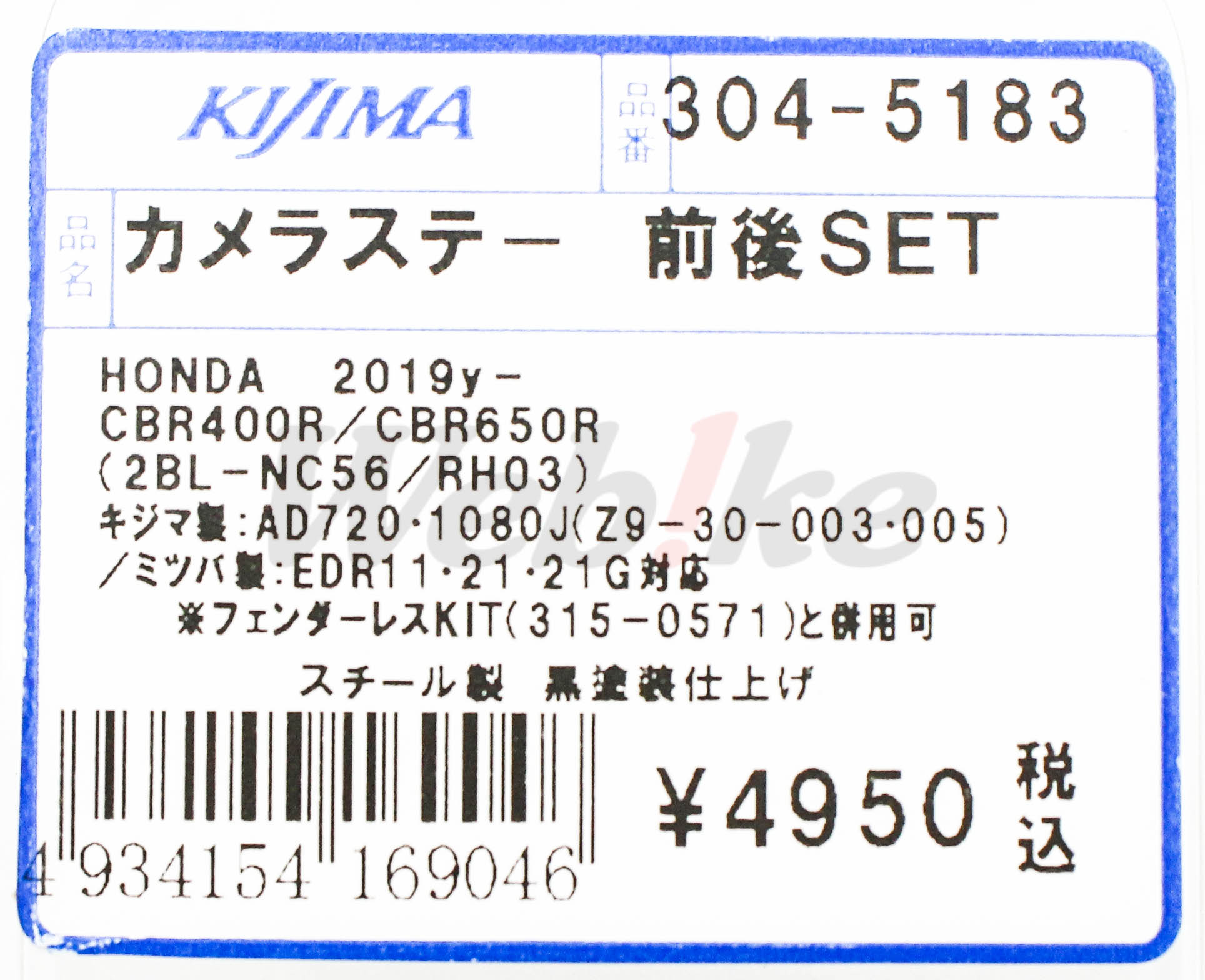 Camera Bracket_標籤