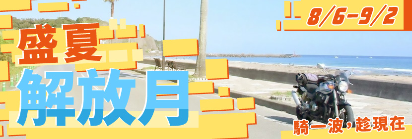 Kawasaki 新車 中古機車速可達 大型重機車輛型號查詢 Webike 摩托車市