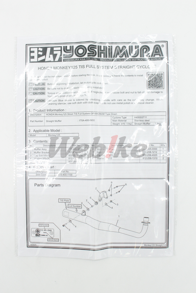 MONKEY 125 GP-MAGNUM 全段排氣管_說明書