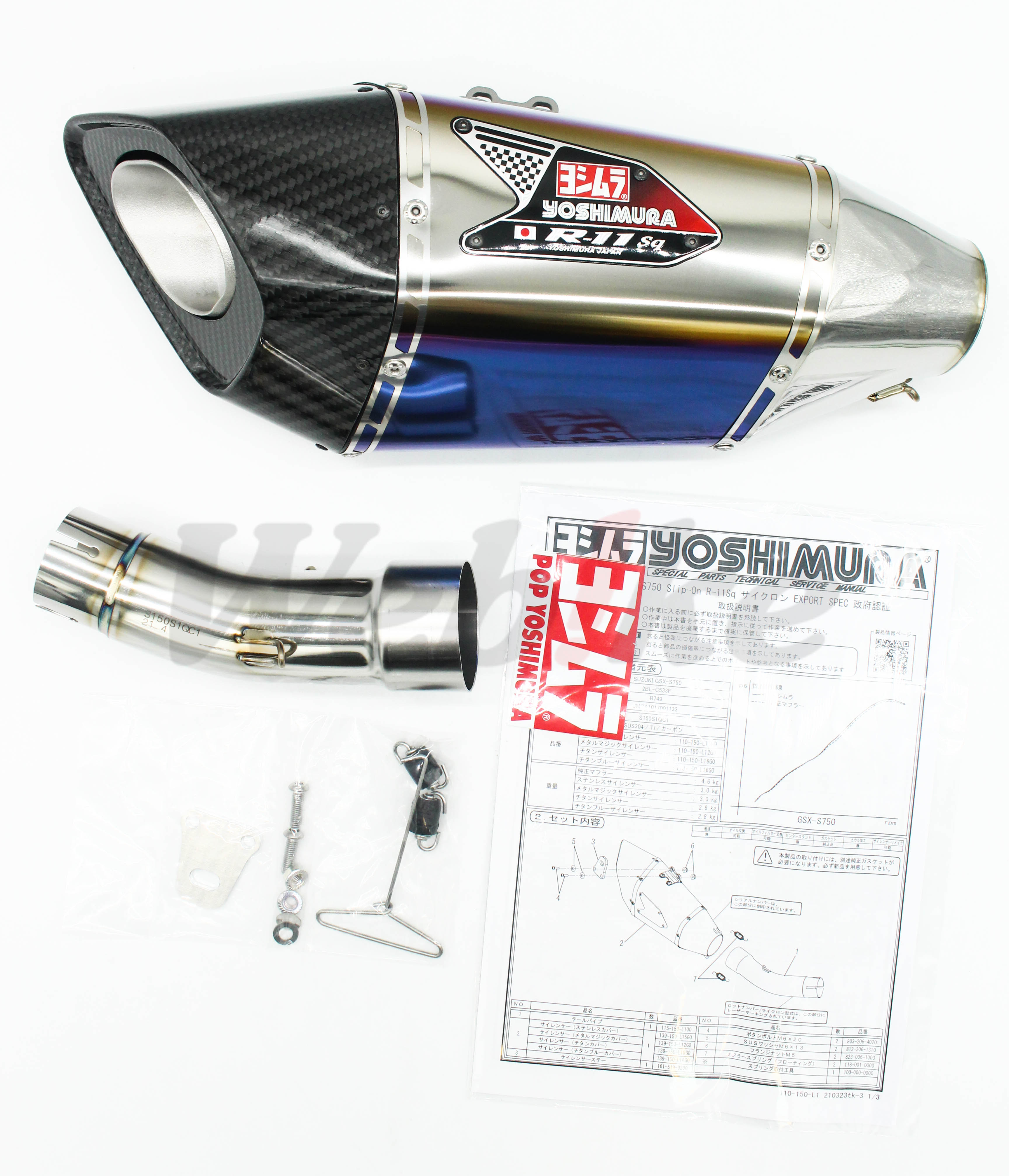 R-11Sq CYCLONE 尾段排氣管 GSX-S750 (17-)【非認證管、需自主送驗】_全景