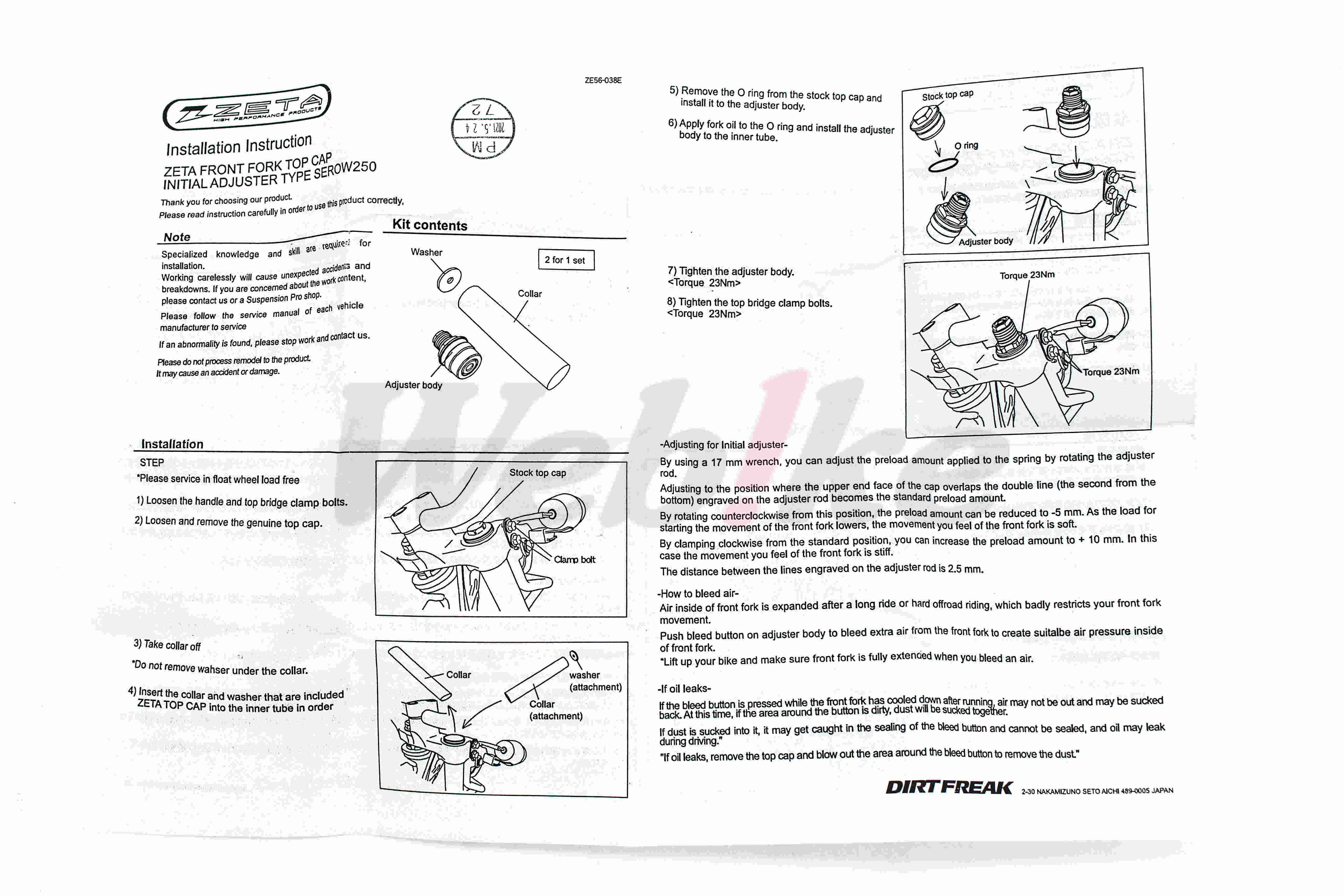 Front Fork Top Cap Initial Adjuster_說明書