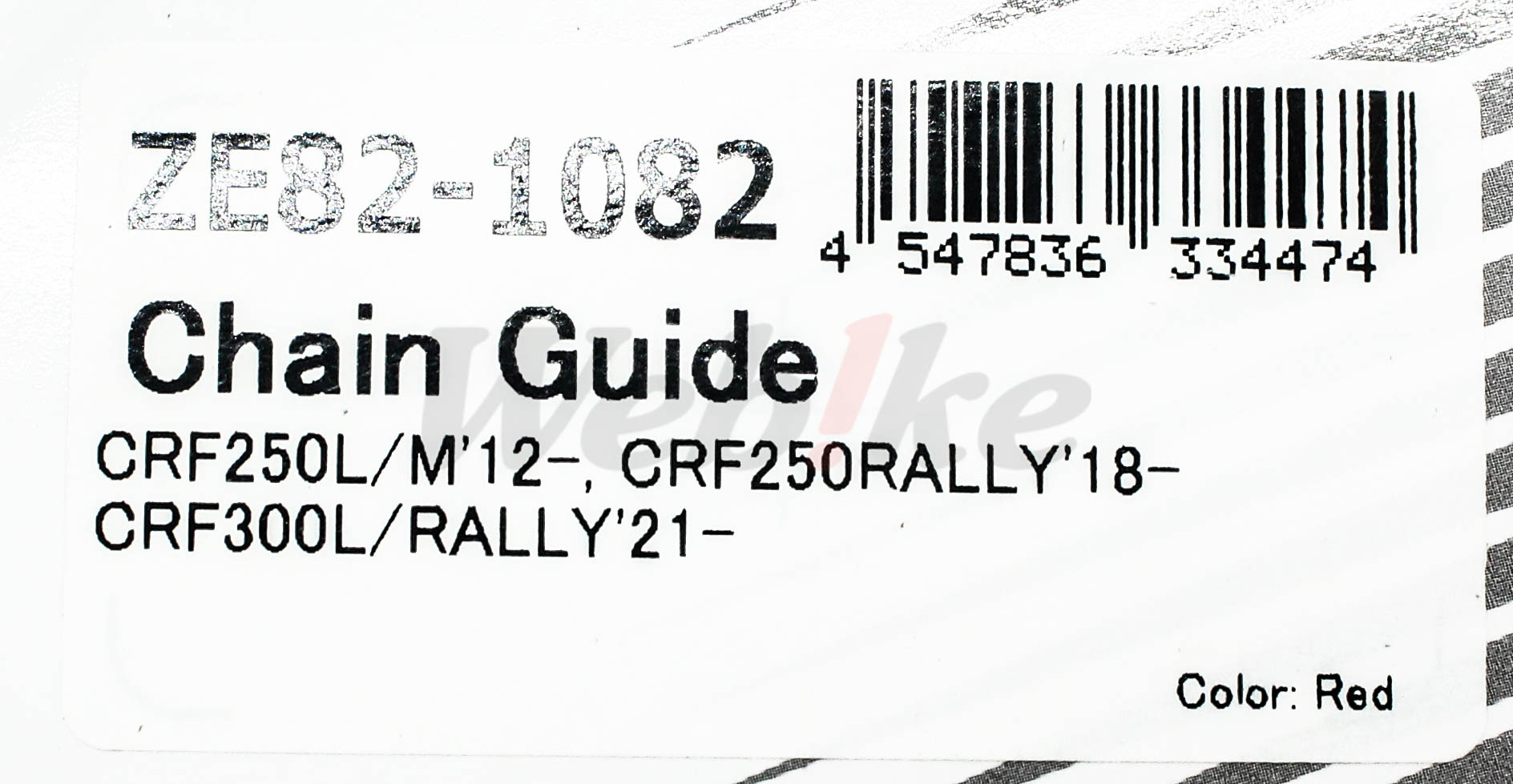 导链器 CRF300L / RALLY 等车款_标签