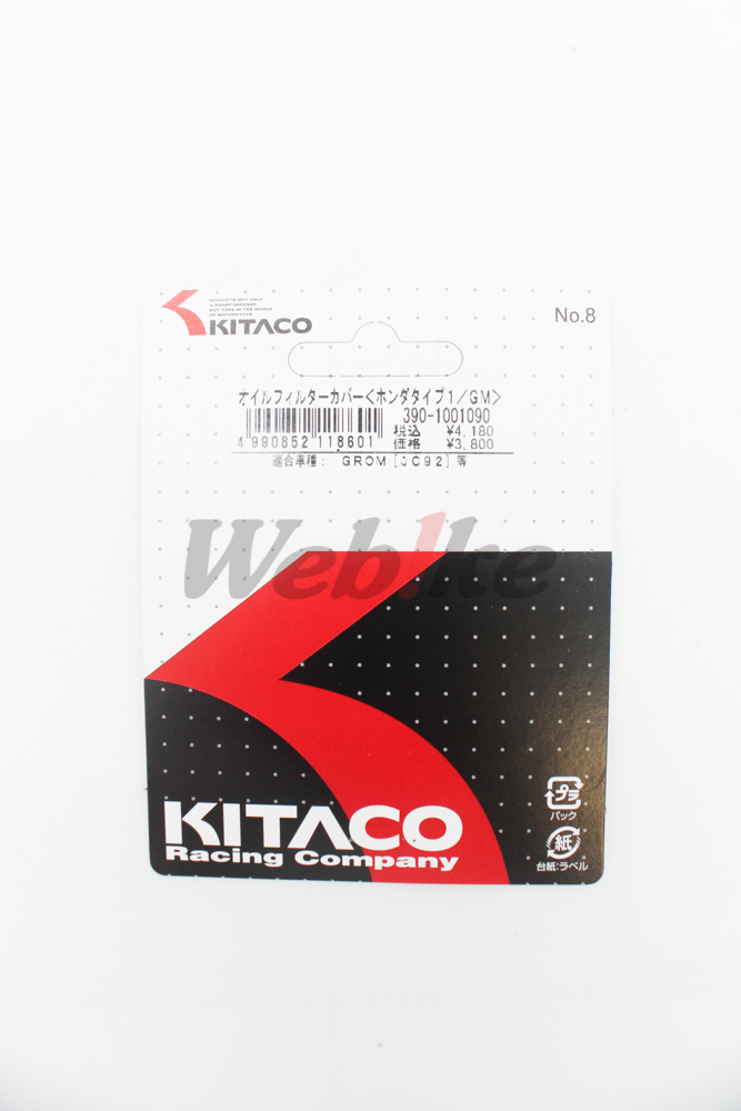 机油滤清器盖 MONKEY 125 (22-) 等车款_标签 机油滤清器盖 MONKEY 125 (22-) 等车款_标签