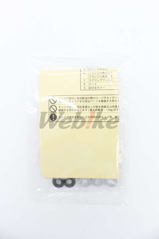 Fashion Center Carrier_說明書