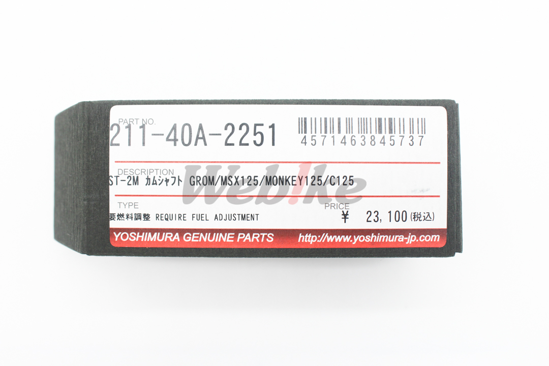 ST-2M Camshaft_標籤 ST-2M Camshaft_標籤