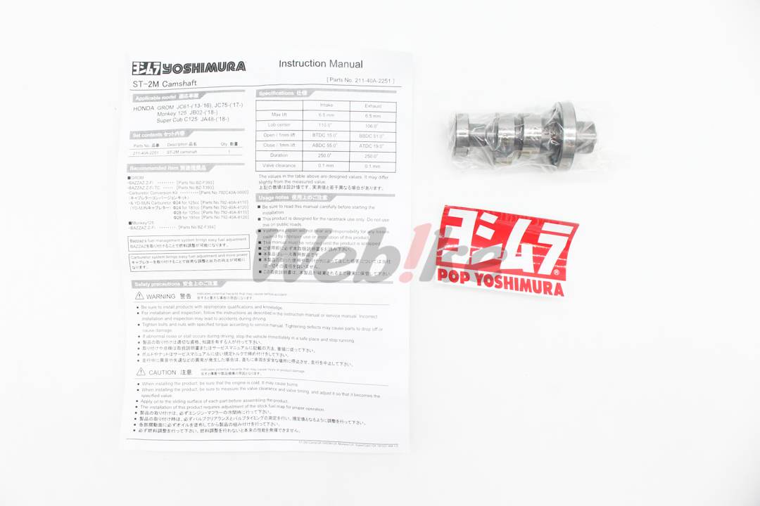 ST-2M Camshaft_全景 ST-2M Camshaft_全景