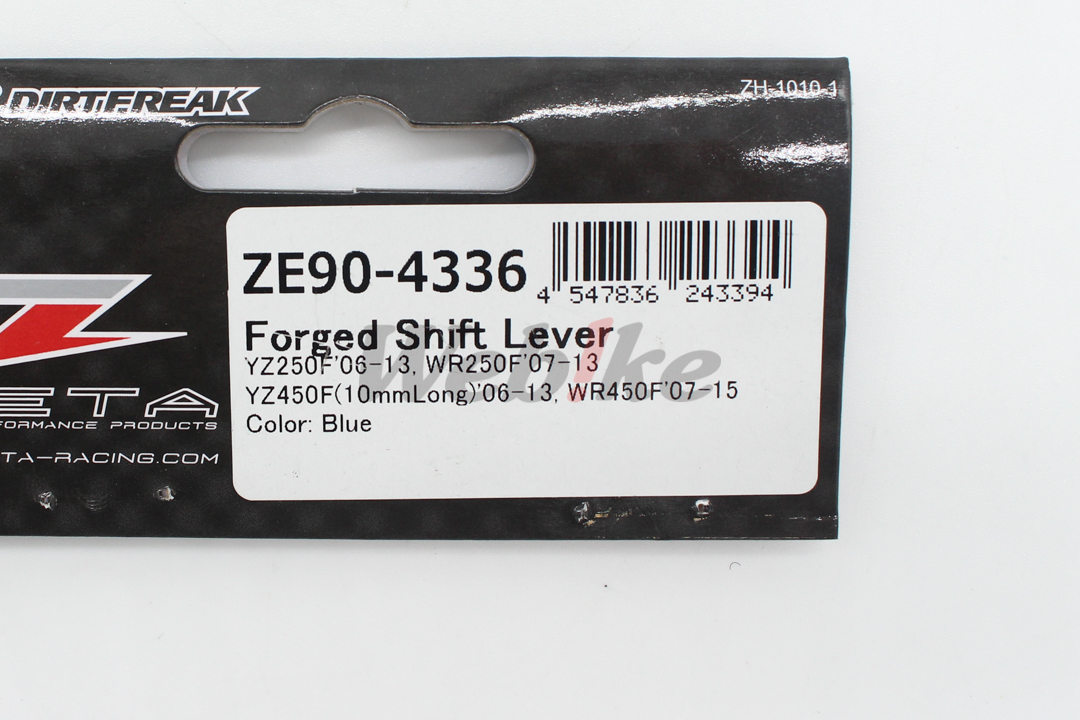 Forged Shift Lever_標籤