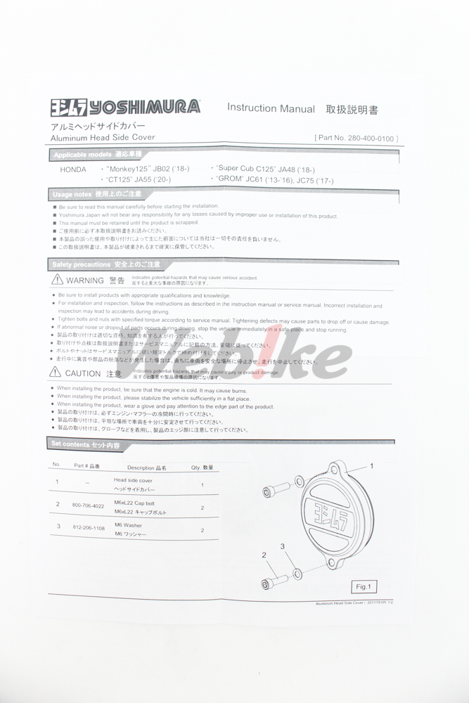 铝合金 汽缸头侧盖 CT125 (20-) 等车款_说明书