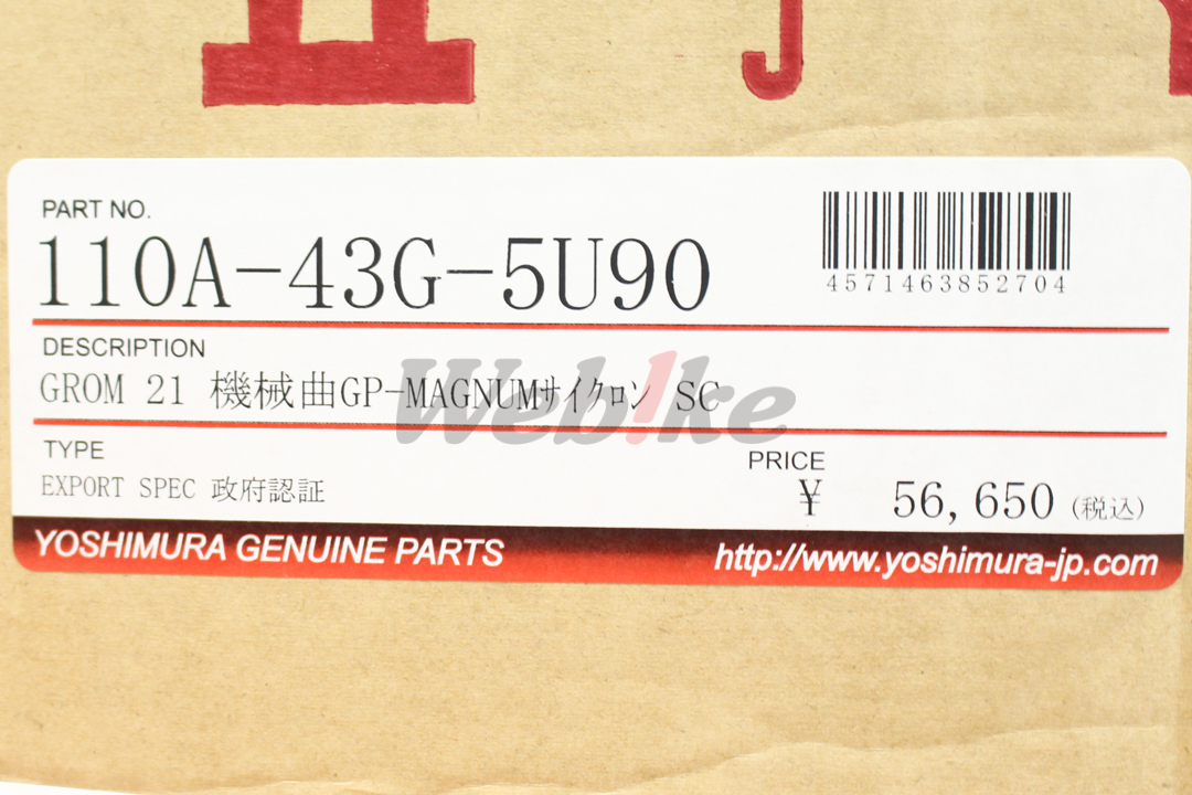 GP-MAGNUM CYCLONE全段排气管 GROM (21-22)【非认证管、需自主送验】_标签 GP-MAGNUM CYCLONE全段排气管 GROM (21-22)【非认证管、需自主送验】_标签