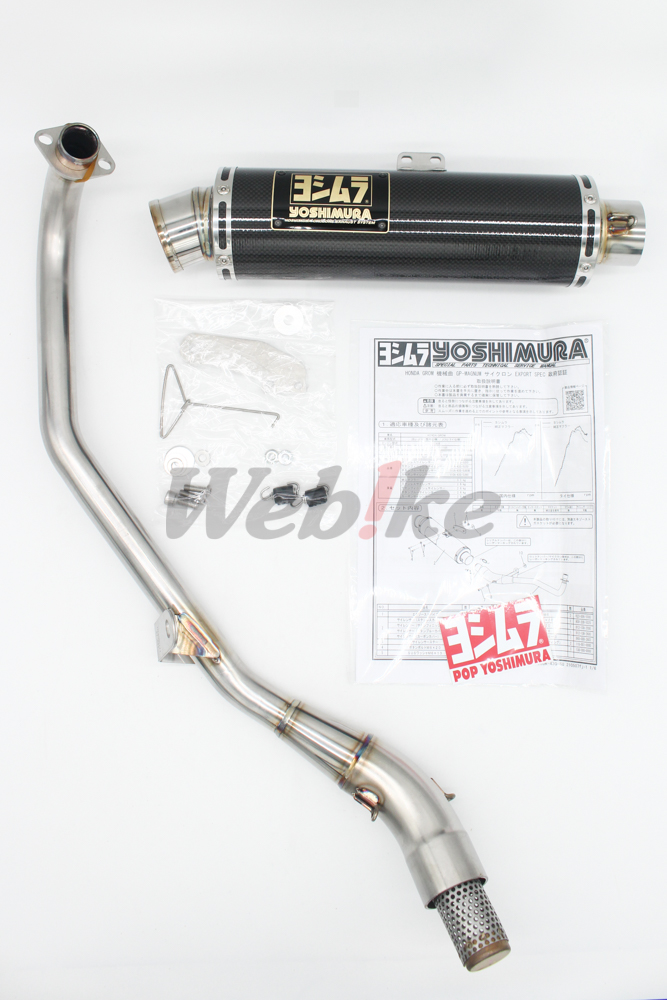 GP-MAGNUM CYCLONE全段排气管 GROM (21-22)【非认证管、需自主送验】_全景 GP-MAGNUM CYCLONE全段排气管 GROM (21-22)【非认证管、需自主送验】_全景