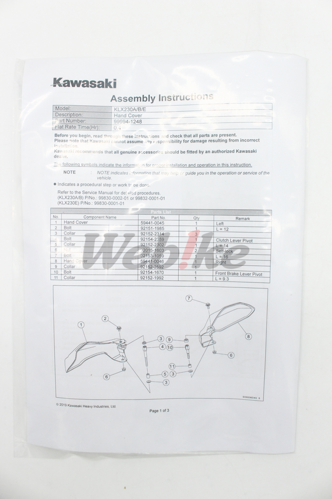 把手护弓_说明书