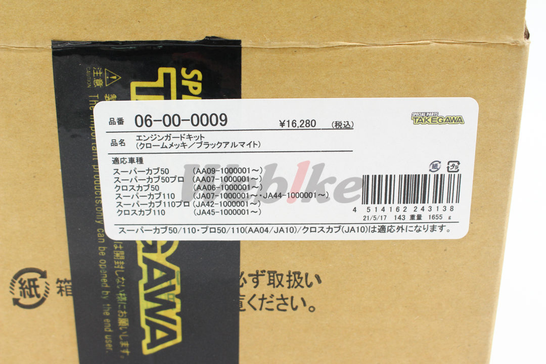 引擎下護板套件 CC110 (18-21) 等車款_標籤