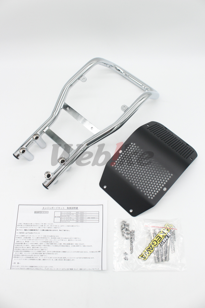 引擎下護板套件 CC110 (18-21) 等車款_全景