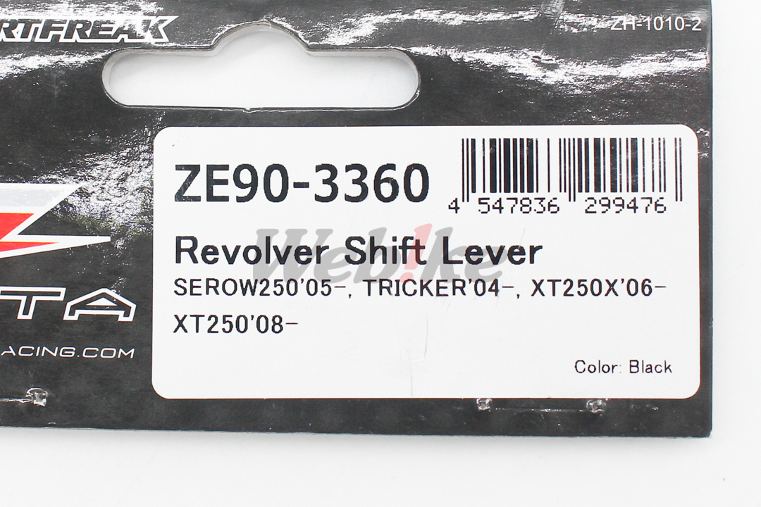Revolver Shift Lever_標籤