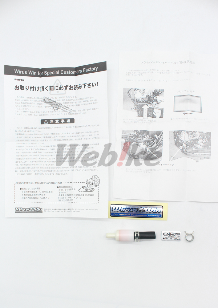 Hyper valve 曲軸箱單向通風閥_全景