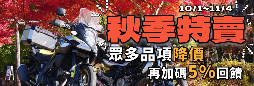 Webike摩托車市 重機 機車新車中古車買賣 台灣最大線上摩托車交易平台
