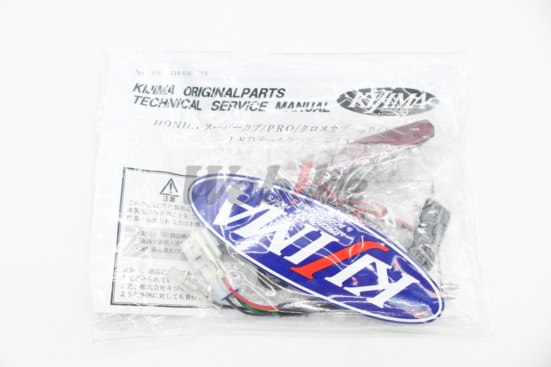 LED Taillight Kit_配件