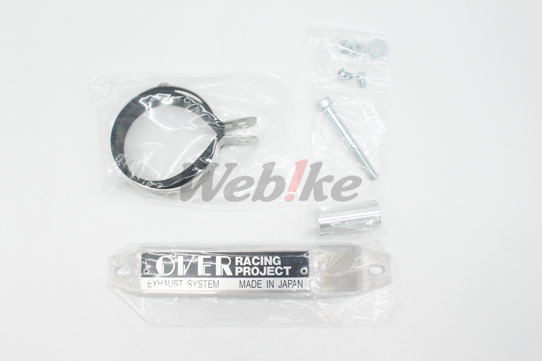 Sten Up Exhaust_配件