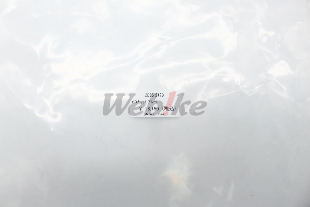 ED 引擎下護板 SEROW 250_標籤