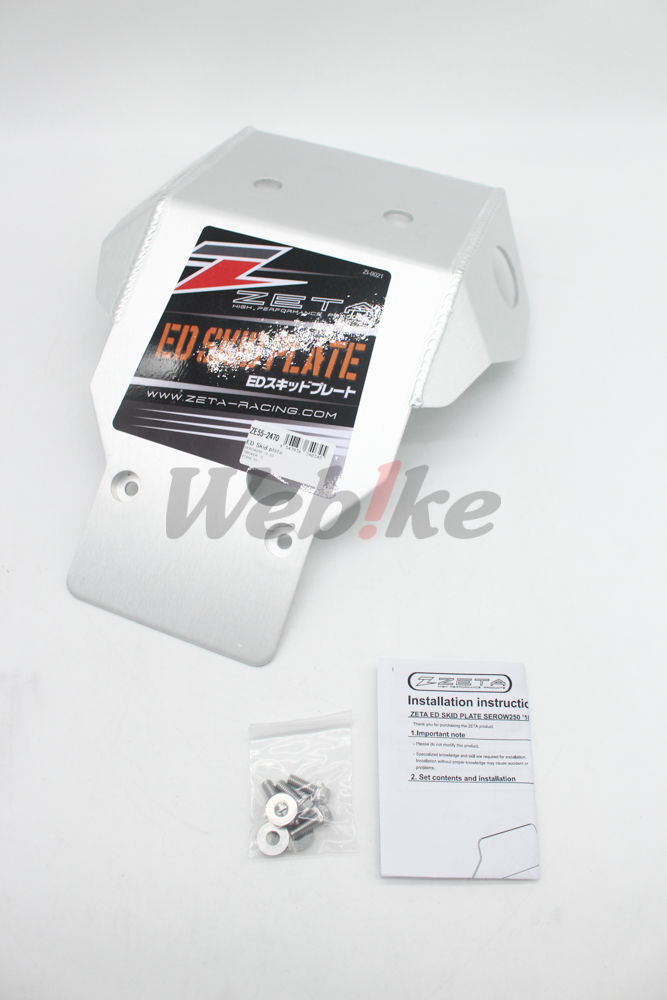 ED 引擎下護板 SEROW 250_全景