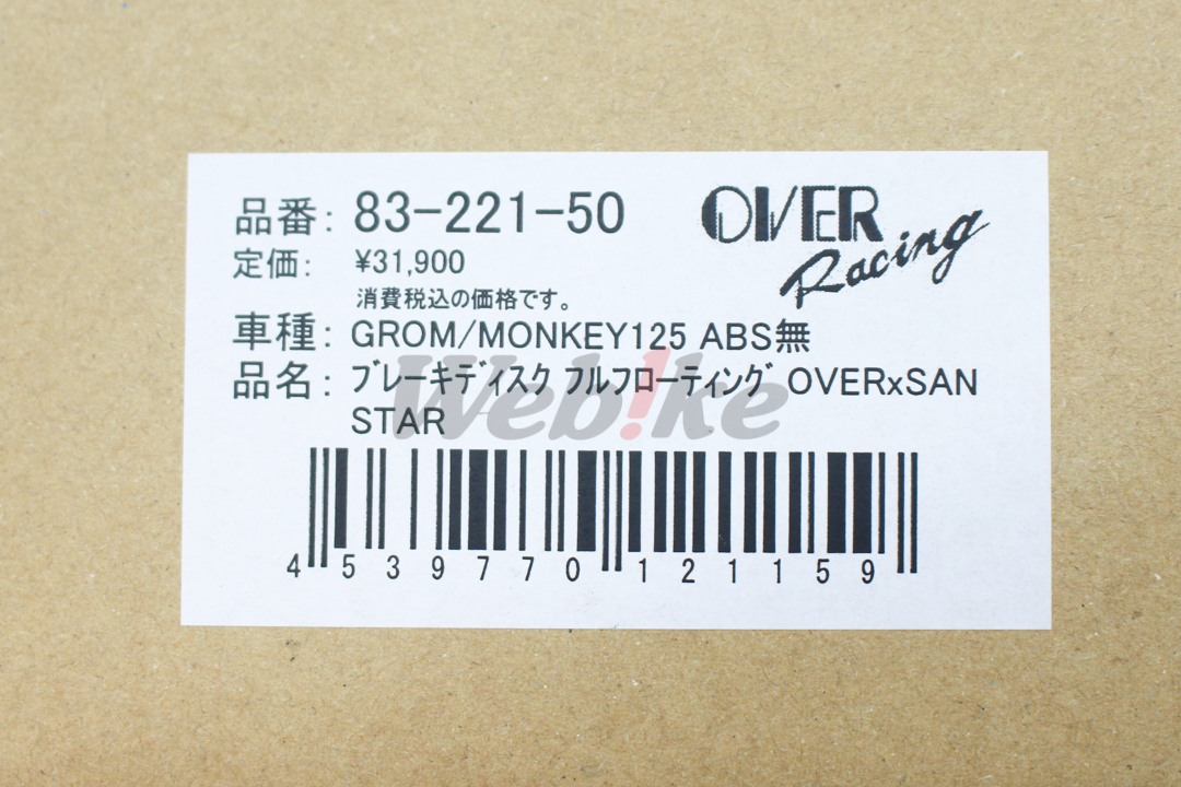 [OVER x SUNSTAR] Brake Disc_標籤