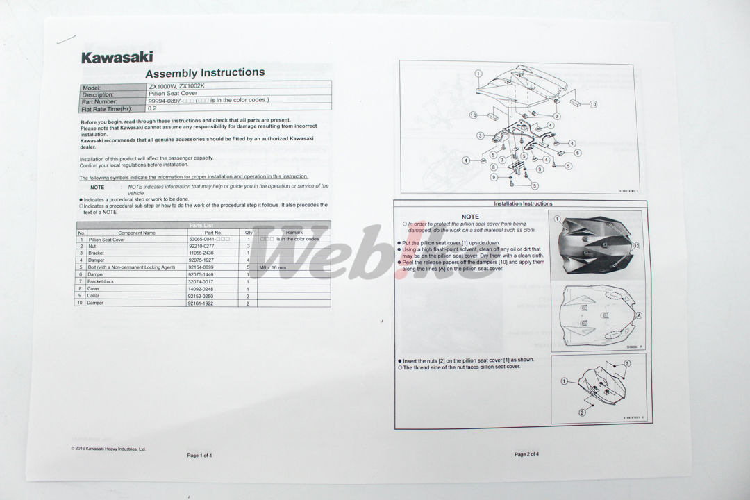 单座盖_说明书 单座盖_说明书